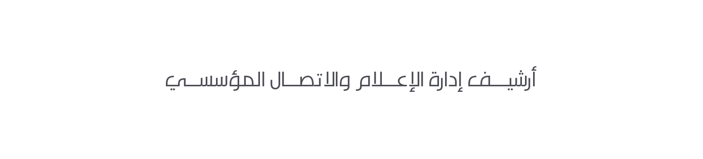أرشيف الصقور